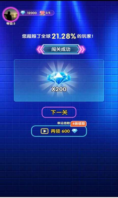 姐姐来找茬红包版