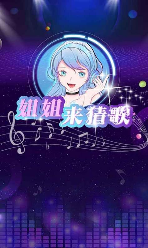 姐姐来找茬红包版