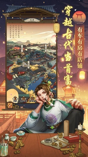 我在长安开酒肆