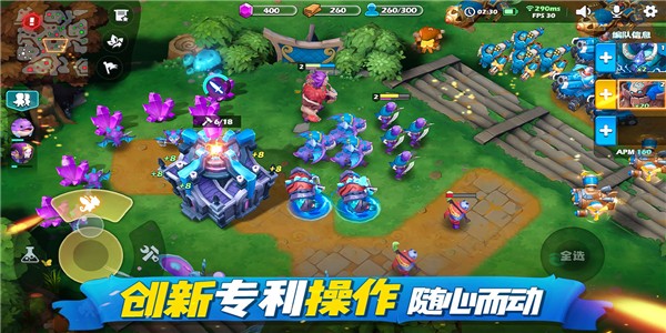 疾风战纪