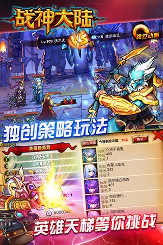 战神大圣