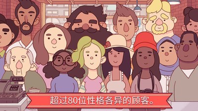 披萨制作店
