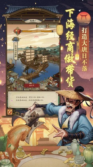 我在长安开酒肆