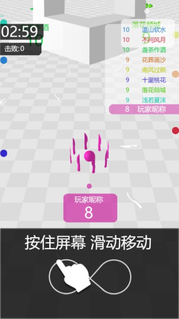 全民飞车王2