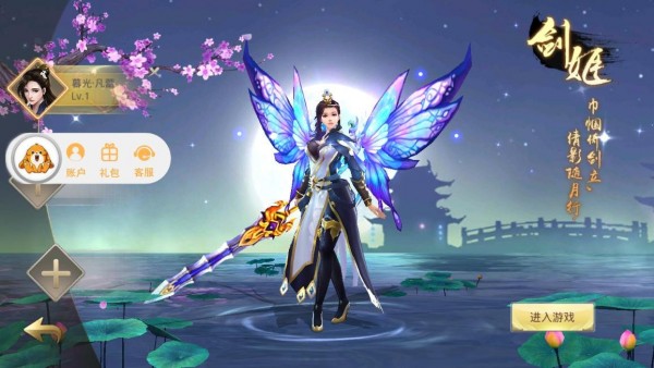 九重天帝录