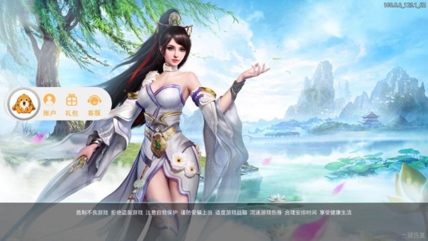 九重天帝录