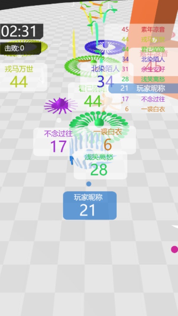 全民飞车王2