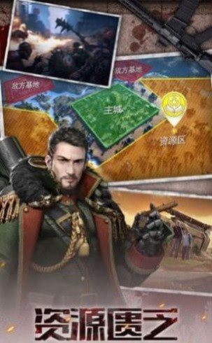 废土大存亡