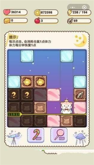 全民养女王