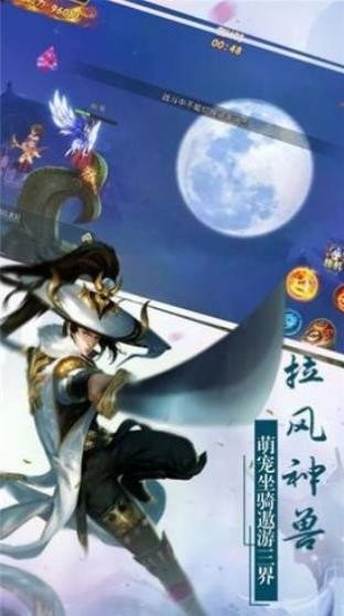 斗罗之魂