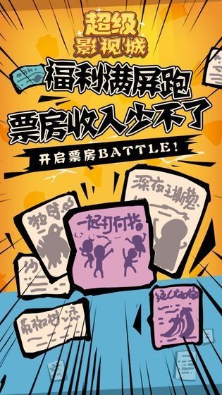 超级电锯