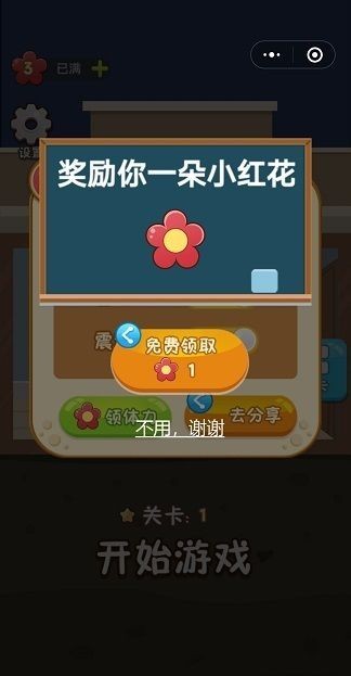 救救小鱼2