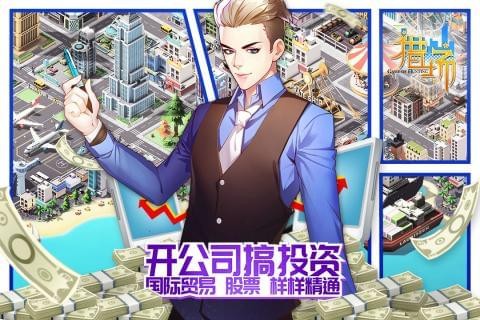 猎场手游九游版
