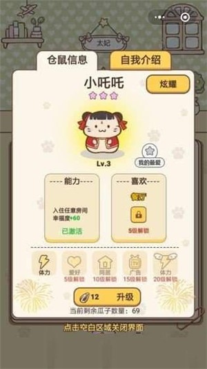 全民养女王