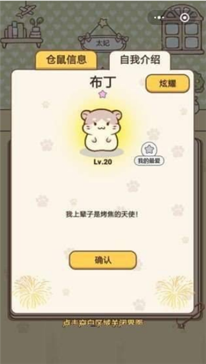 全民养女王