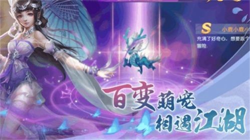 武林英雄传