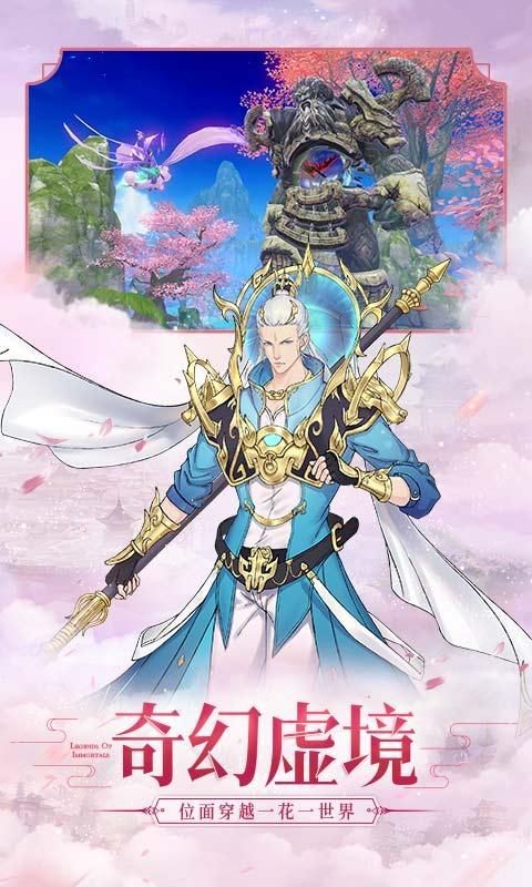 山海封神