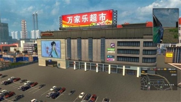 遨游中国九游版