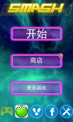 打砖块充能