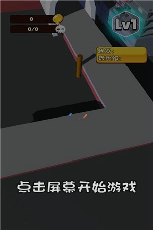 别吃我的手指