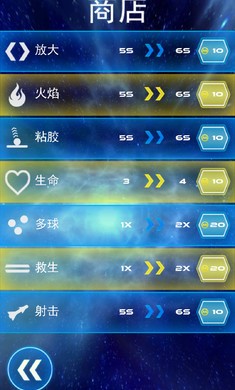 打砖块充能