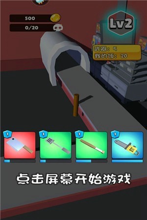 别吃我的手指
