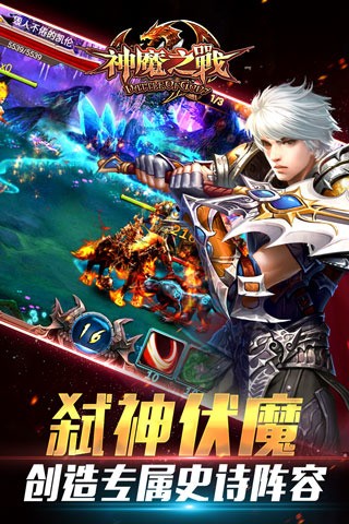 神魔之塔国际版
