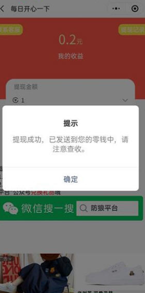 天天猜歌极速版
