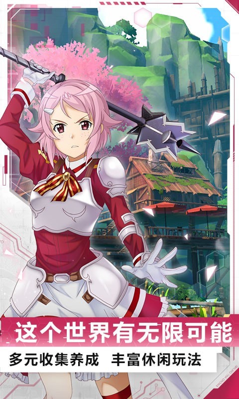 刀剑神魔录bt版