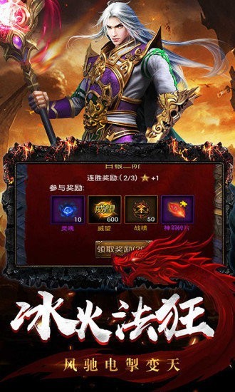 沙城传奇2