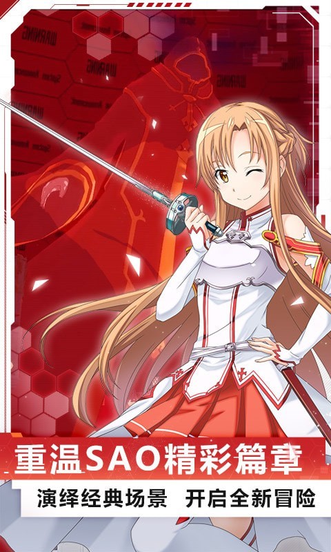 刀剑神魔录bt版