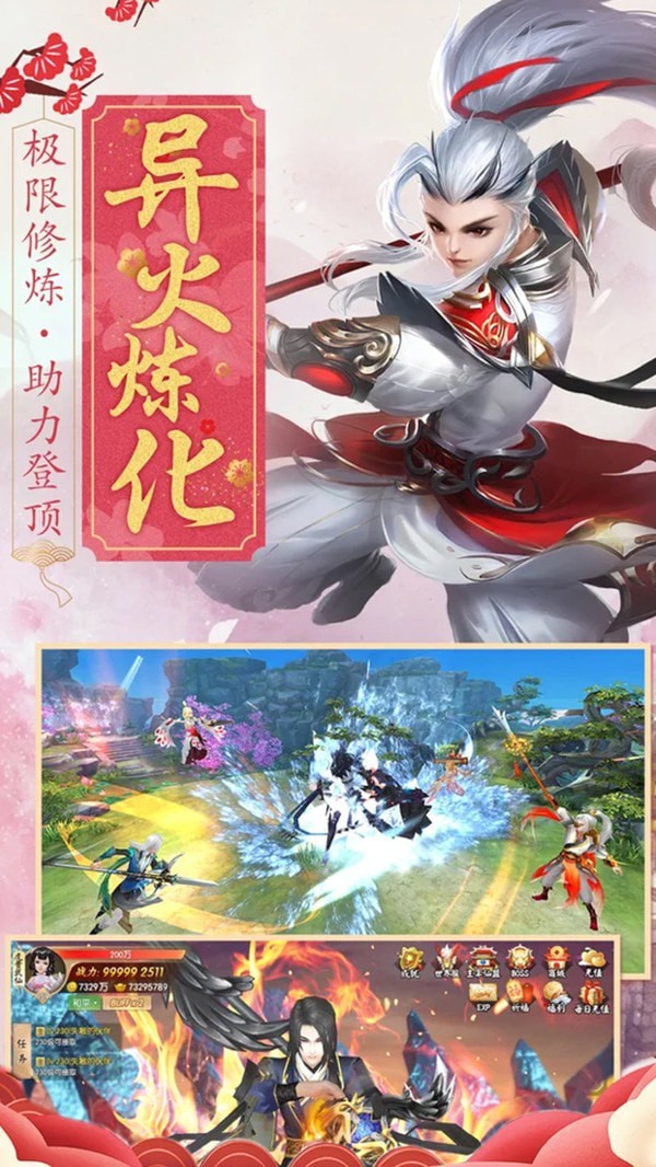 幻灵仙境变态版