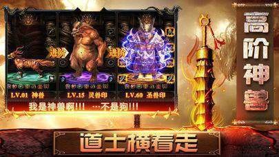大财主神器传奇