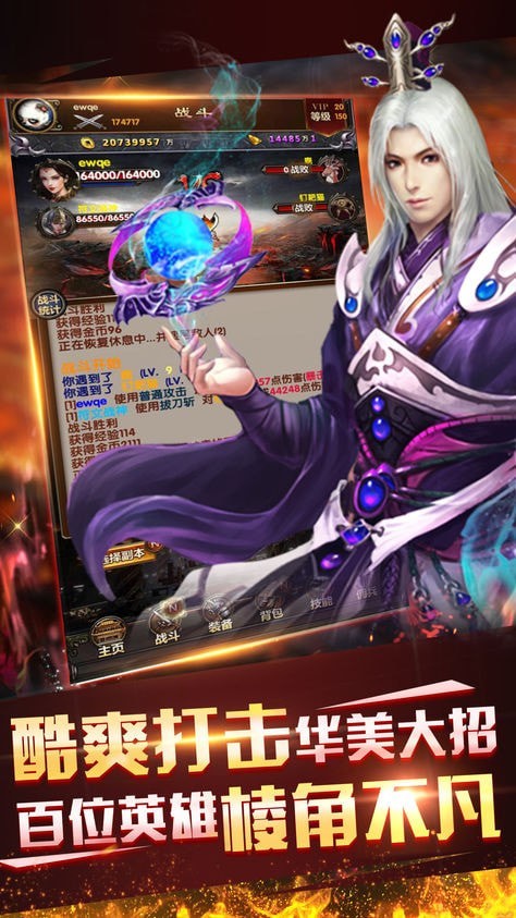 太古之将臣传说