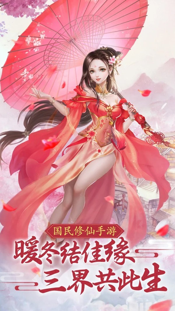 幻灵仙境变态版