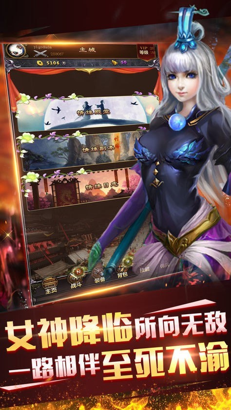 太古之将臣传说