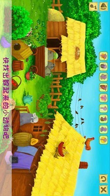 托卡小镇迷你小屋