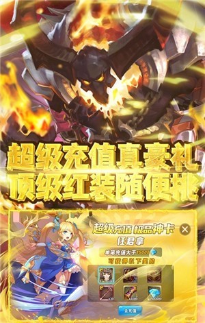 无双斩传奇