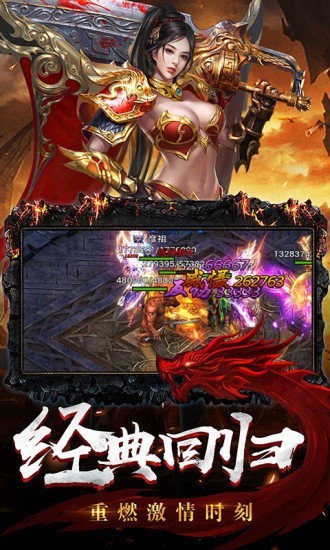 沙城传奇2