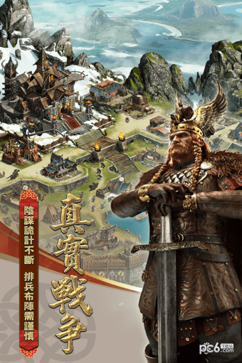 列王的纷争xy版