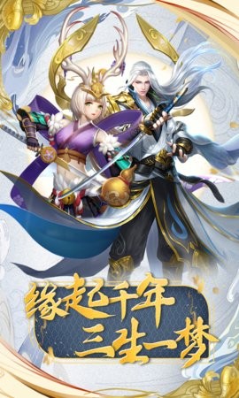 少年阴阳师九游版