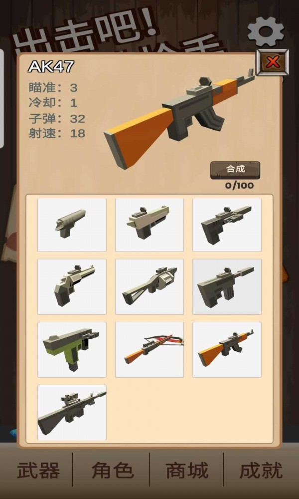 出击吧主公超v版