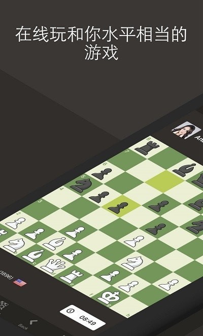 国际象棋玩与学