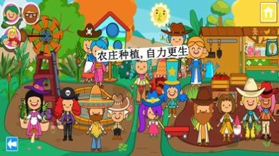 迷你小镇医院护士