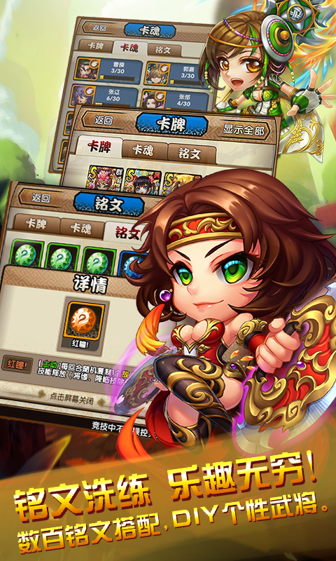三国又如何九游版