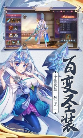 少年阴阳师九游版