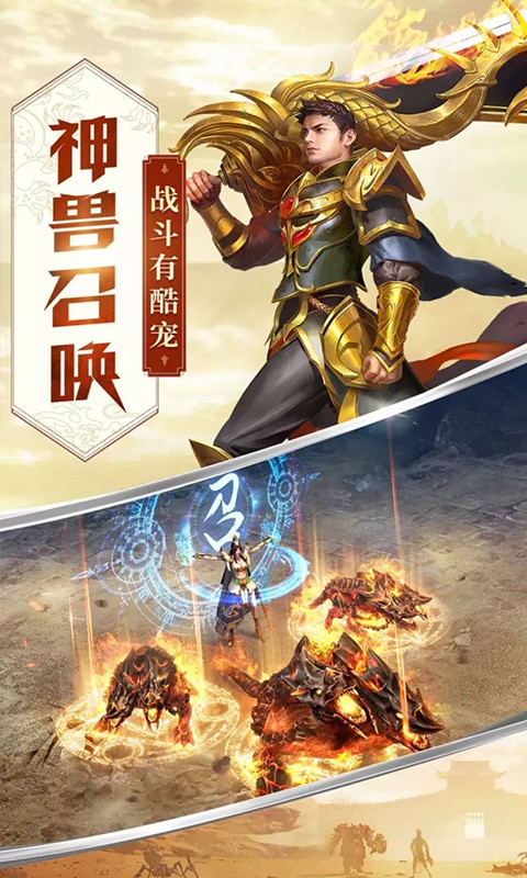 龙城王座