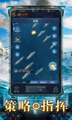 热血战车
