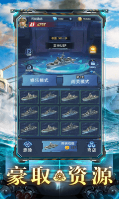 热血战车