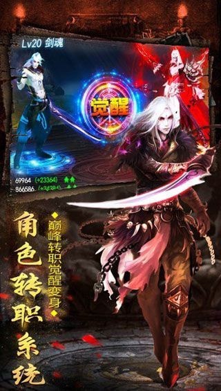 奇门伏妖志bt版